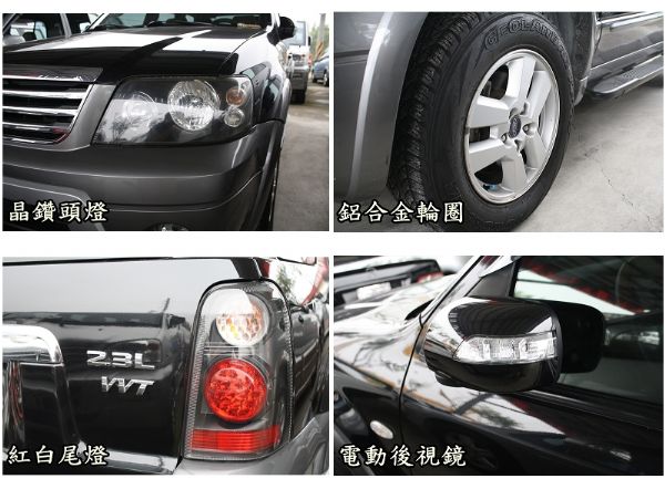 Ford 福特 ESCAPE 黑  照片3