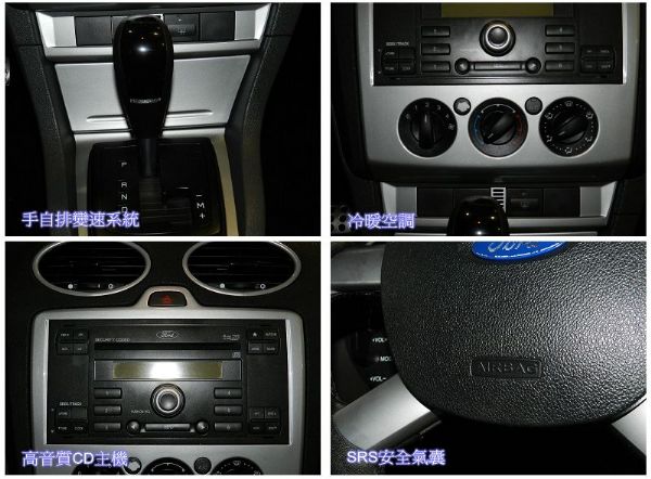 Ford 福特 Focus  5D  照片3