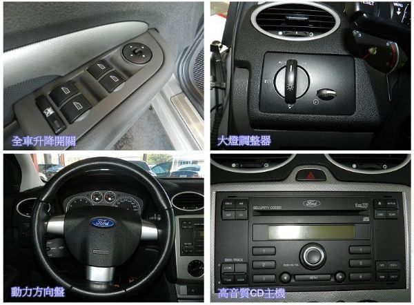 Ford 福特 FOCUS  鐵灰  照片4