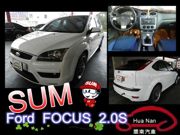 Ford 福特 FOCUS 白 2.0S 照片1