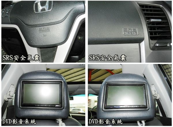 2007年 Honda 本田 CR-V 照片4