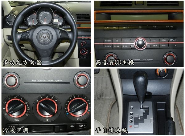 2005年 Mazda 馬自達 3  照片3