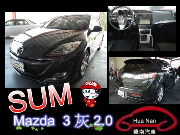 2011年 Mazda 馬自達 3S 照片1