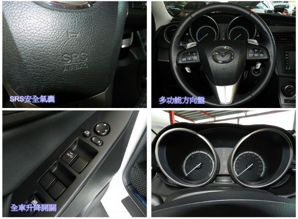 2011年 Mazda 馬自達  3S 照片4