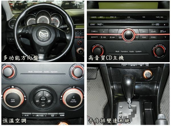 2006年 馬自達 Mazda  3S 照片3