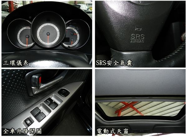 2006年 馬自達 Mazda  3S 照片4