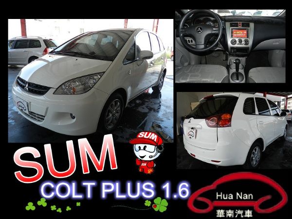 2010年  三菱  Colt Plus 照片1