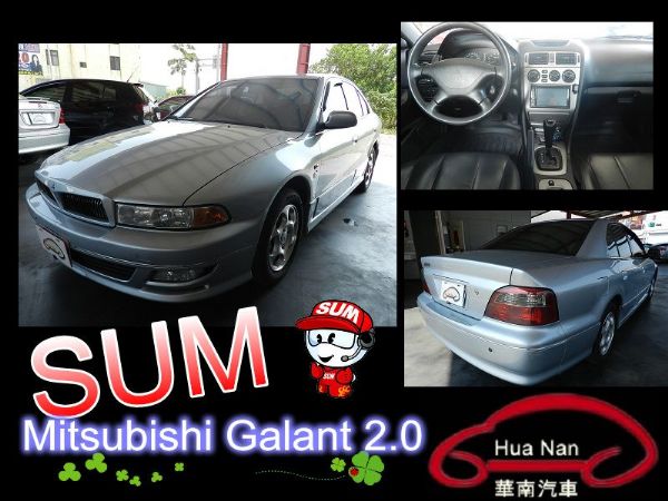 2002年 三菱  Galant 照片1