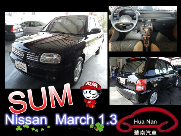 2006 Nissan  March 照片1