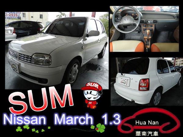 2006 Nissan  March 照片1