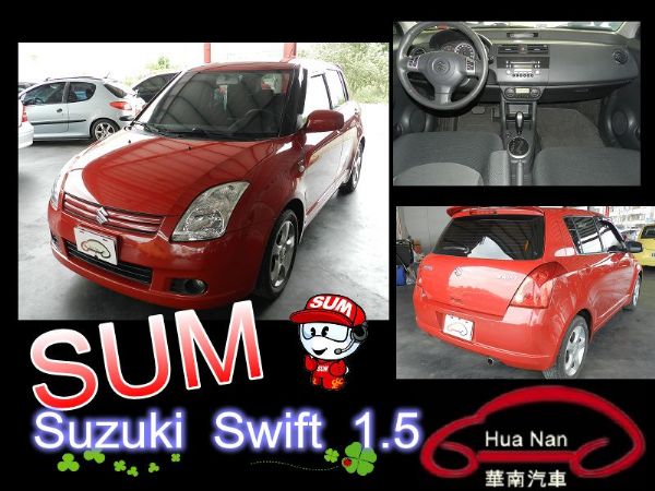 2006 Suzuki 鈴木Swift  照片1