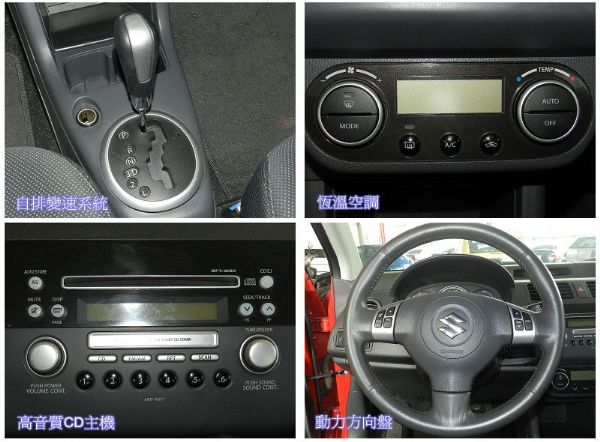 2006 Suzuki 鈴木Swift  照片3