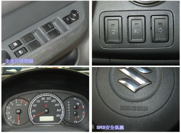 2006 Suzuki 鈴木Swift  照片4