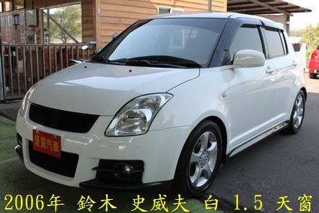 2006 Suzuki 鈴木Swift  照片9