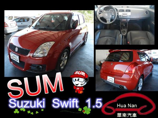 2007 Suzuki 鈴木Swift  照片1