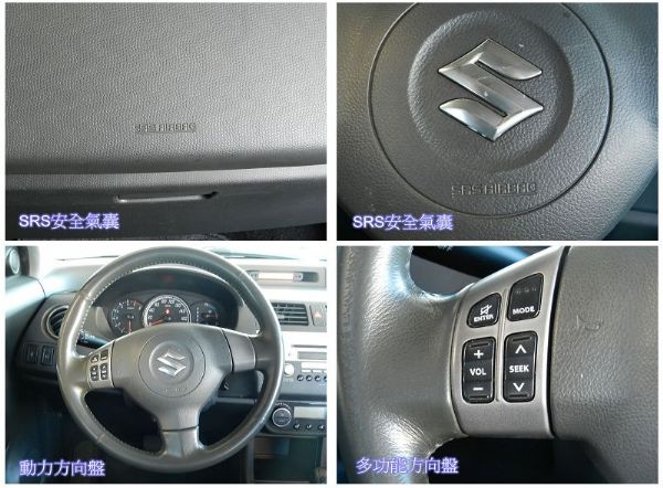 2007 Suzuki 鈴木Swift  照片4