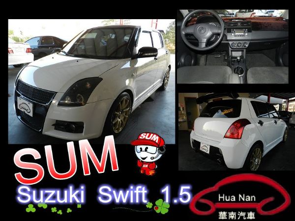 2007 Suzuki 鈴木Swift  照片1