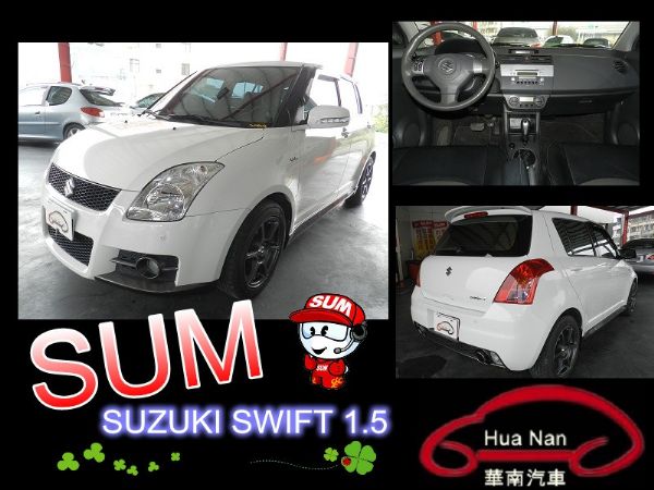 2008 Suzuki 鈴木Swift  照片1