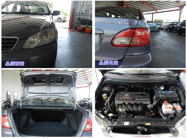 2003年 Toyota豐田 Altis 照片5