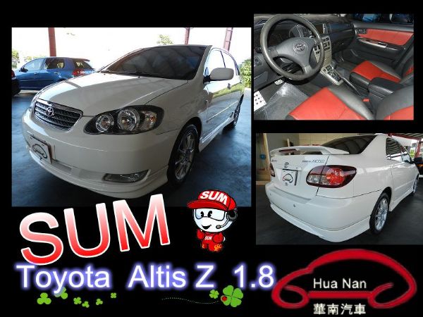 2005年 Toyota豐田 Altis 照片1