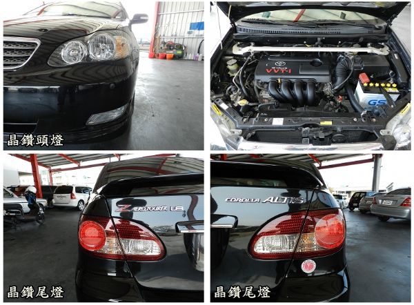 2006年 Toyota豐田 Altis 照片6