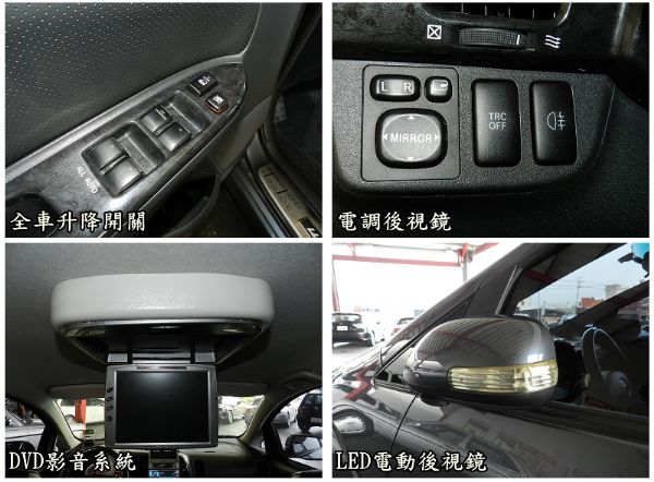 2007年 Toyota 豐田 Wish 照片4