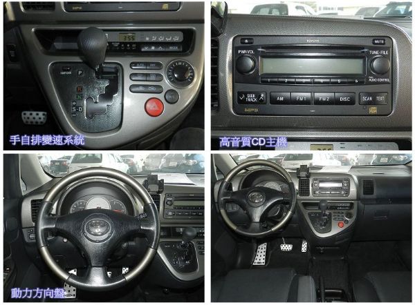 2006年 Toyota 豐田 Wish 照片3