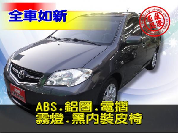 SUM聯泰汽車11年 VIOS 照片1