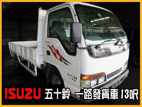 【高鐵汽車】2005 五十鈴 一路發貨車 照片1