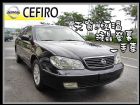 台中市【高鐵汽車】2003 日產 A34 貸款 NISSAN 日產 / Cefiro中古車