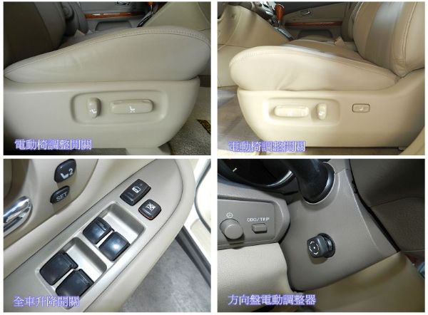 2004 Lexus 凌志 RX 330 照片4