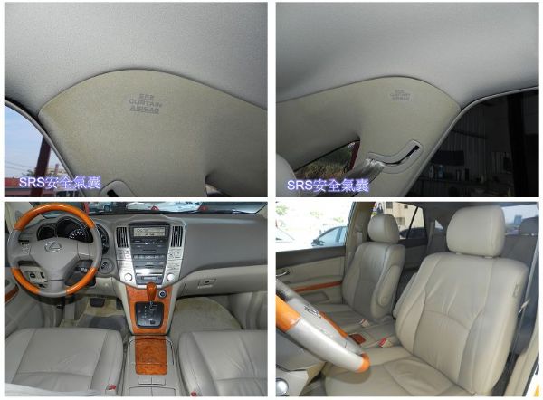 2004 Lexus 凌志 RX 330 照片6