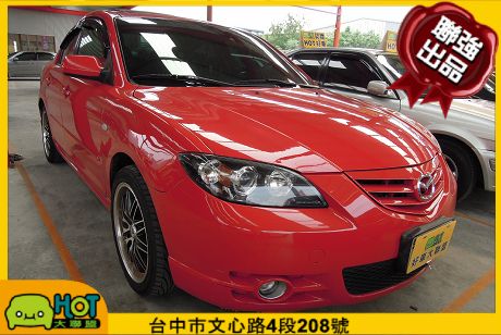 2006 Mazda 馬自達 3S 照片1