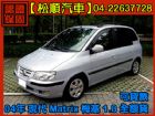 台中市【松順】04年 現代Matrix 梅基  HYUNDAI 現代 / Matrix中古車