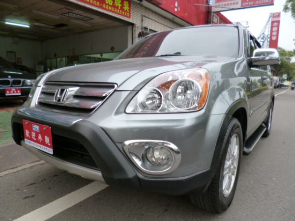 FULI中港-06年式CR-V EXI款 照片1