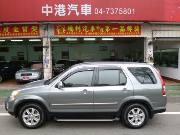 FULI中港-06年式CR-V EXI款 照片3