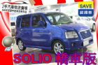 台中市Suzuki 鈴木 SOLIO SUZUKI 鈴木 / Solio中古車