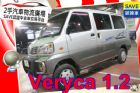 台中市Mitsubishi 三菱 Veryca MITSUBISHI 三菱 / Veryca(菱利)中古車