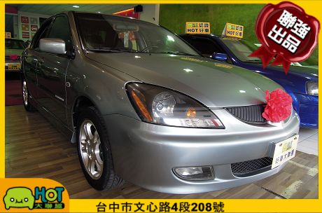 2005三菱 Global Lancer 照片1