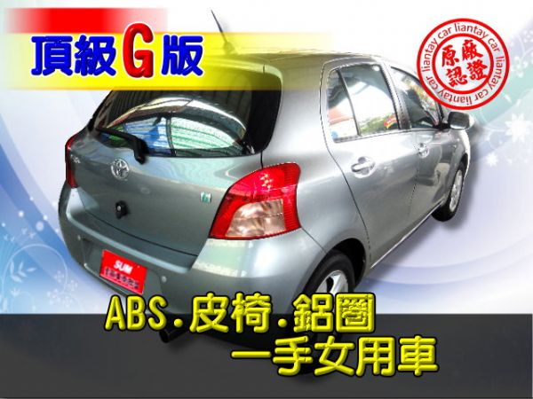 SUM聯泰汽車2009年 YARIS 照片10