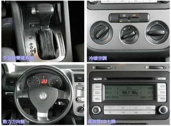 2007年VW  GOLF  照片2