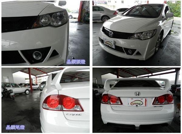 2006Honda Civic K12 照片5