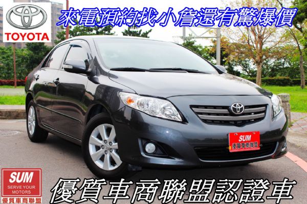 altis 照片1