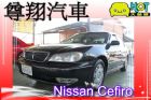 台中市Nissan 日產 Cefiro  NISSAN 日產 / Cefiro中古車