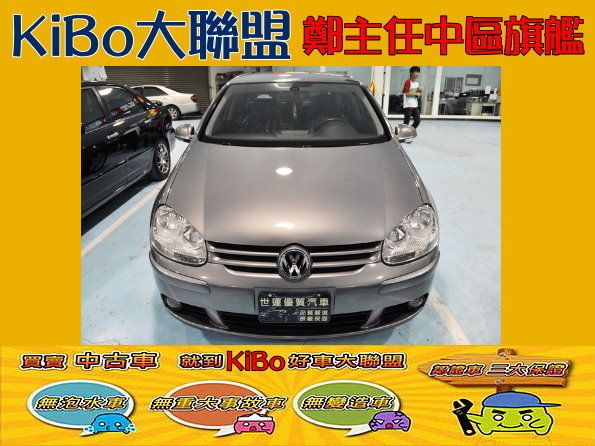 1.4TSI 免頭款全額超貸  照片1