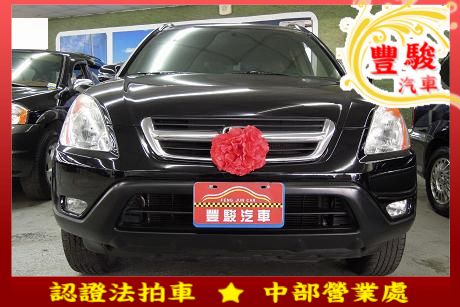 Honda 本田 CR-V  照片1