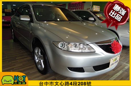 2005 Mazda 馬自達 6  照片1