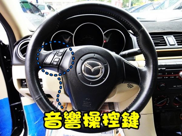 SUM聯泰汽車2005年 MAZDA3  照片4