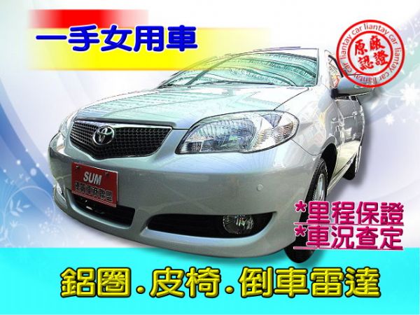 SUM 聯泰汽車2009 VIOS 照片1