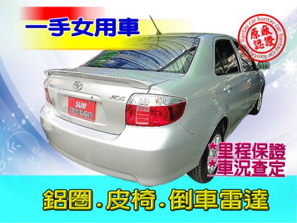 SUM 聯泰汽車2009 VIOS 照片10